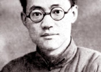 Ba Jin