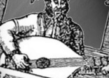 Balint Bakfark