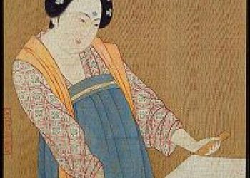Chzhan Siuan
