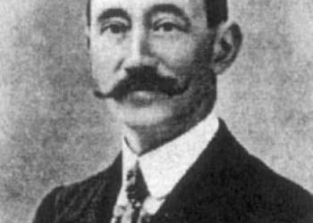 Ernest Vessiot