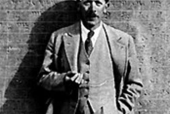 Ernst Emil Herzfeld