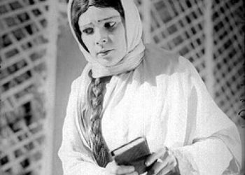 Fatima Kadry