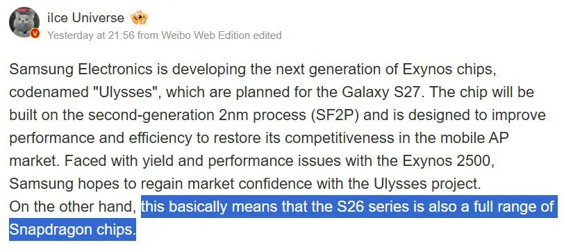 Galaxy S26 Snapdragon chips leak