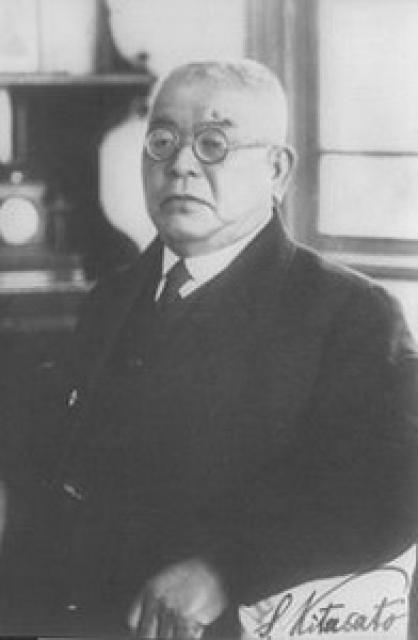 Kitasato Shibasaburo