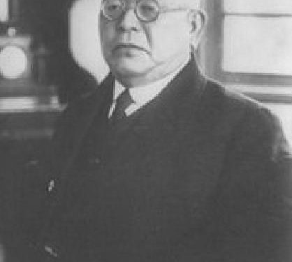 Kitasato Shibasaburo
