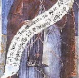 Kozma Jerusalem