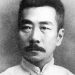 Lu Xun