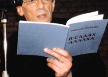 Mikhail Gendelev