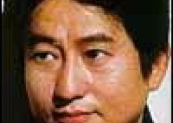 Nagai Gou