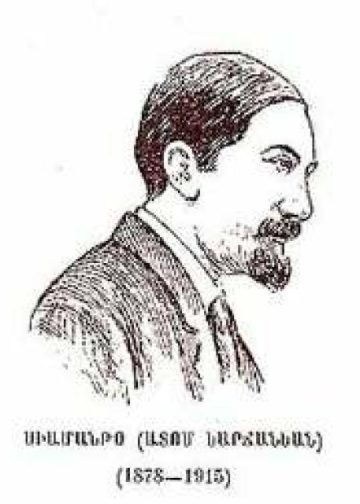 Siamanto (Atom Yardzhanyan)