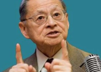 William C. Hsiao