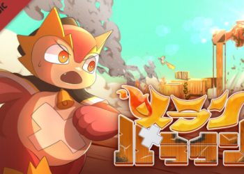 メランバララン Soundtrack Yayınlandı, Ön İncelemesi Nasıl?