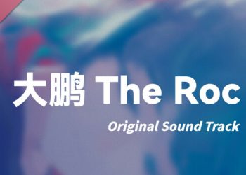 大鹏 – The Roc Soundtrack Yayınlandı, Ön İncelemesi Nasıl?