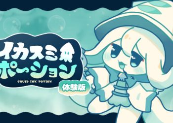 Gysaut Yayınlandı ve Nasıl?