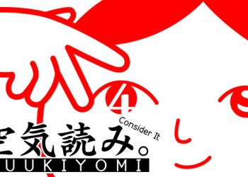 KUUKIYOMI 4: Consider It Yayınlandı, Ön İncelemesi Nasıl?