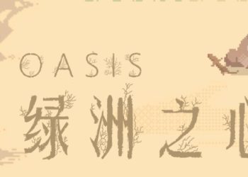 Oasis Yayınlandı, Ön İncelemesi Nasıl?