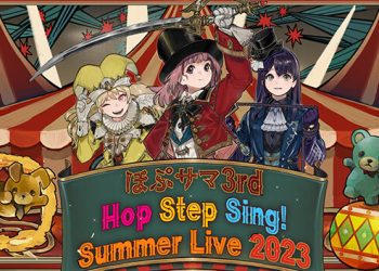 Hop Step Sing! Summer Live 2023 Yayınlandı, Ön İncelemesi Nasıl?