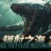 Sea Of Radiation 2 Yayınlandı, Ön İncelemesi Nasıl?