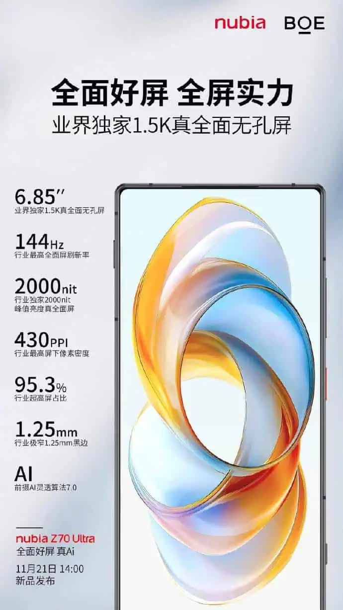 Nubia Z70 Ultra pre launch image 2