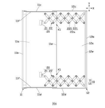 HONOR rollable display patent image 3