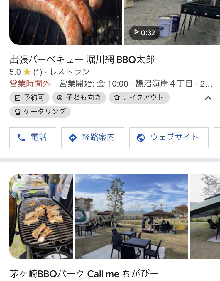 Local Tags Justifications