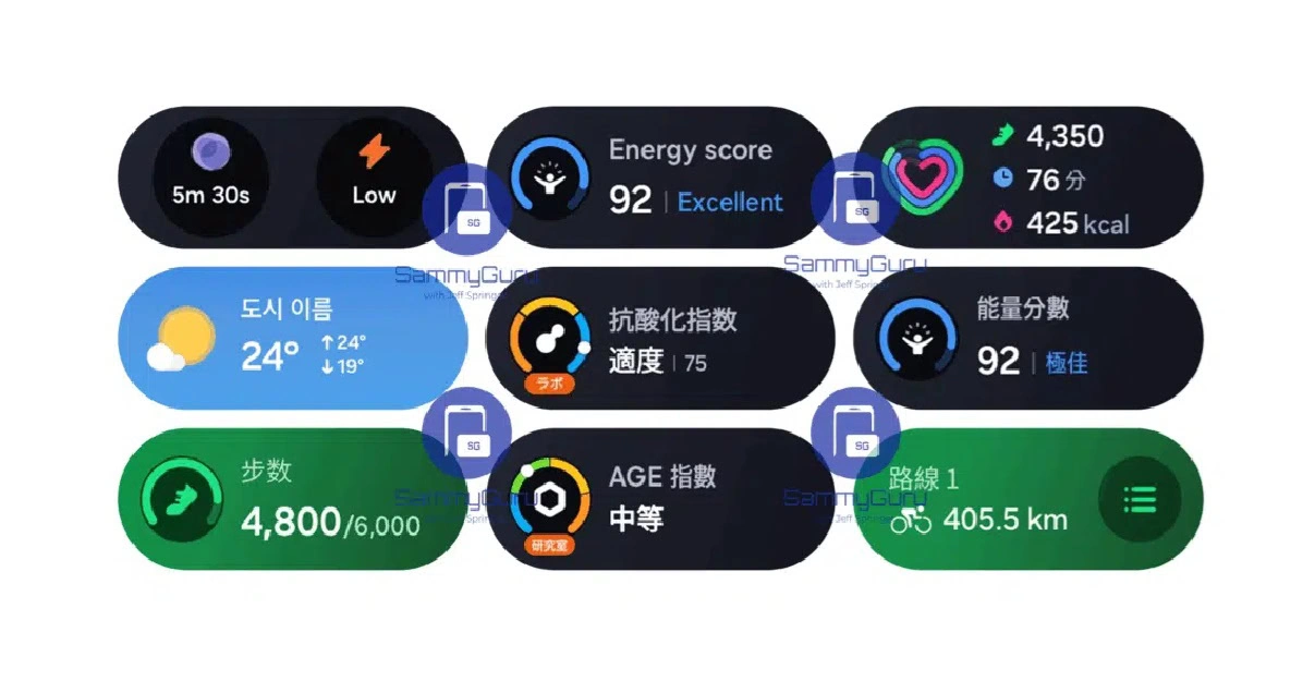 one-ui-8-watch-tiles One UI 8 Watch tiles