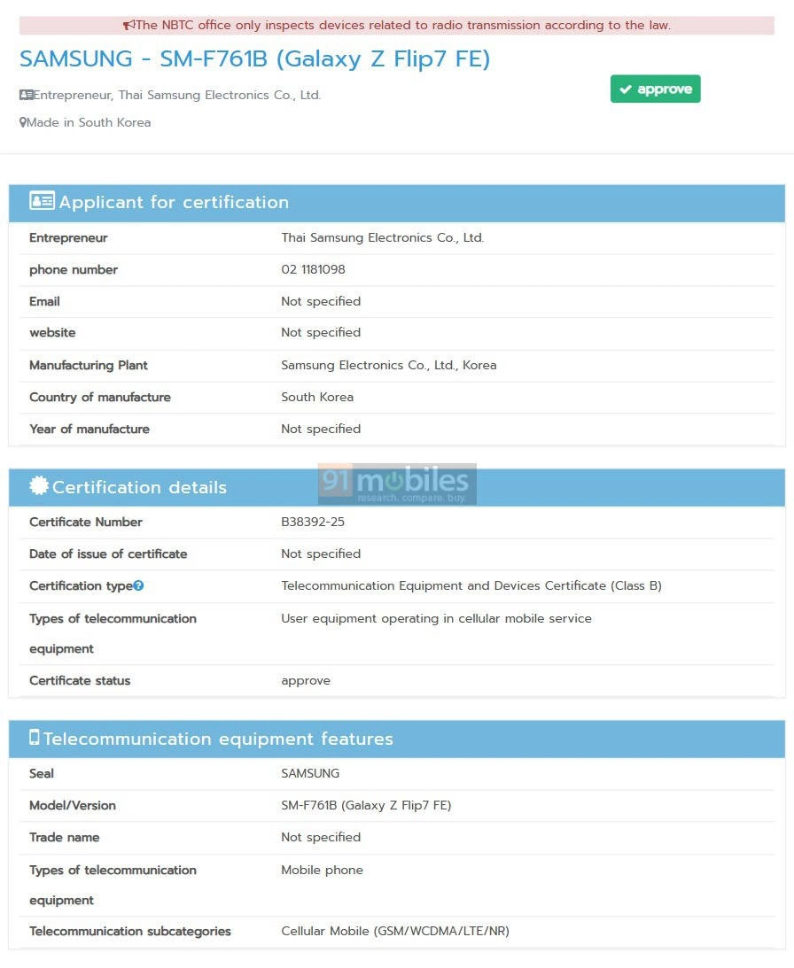 galaxy-z-flip-7-fe-name-confirmation Galaxy Z Flip 7 FE name confirmation