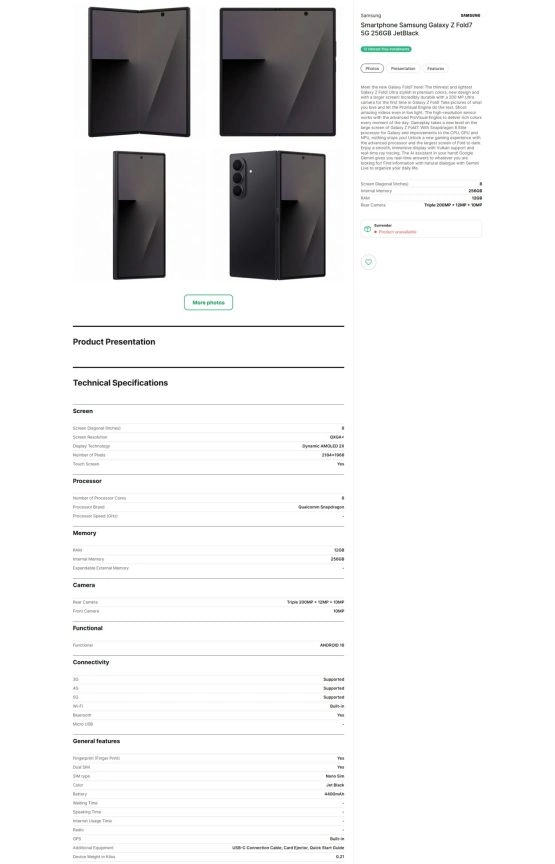 Samsung Galaxy Z Fold 7 Specs