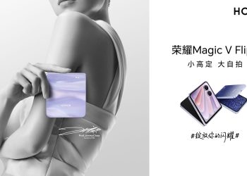 “HONOR Magic V Flip 2, 200MP Kamerası ve Işıltılı Jimmy Choo Tasarımı ile Tanıtıldı”