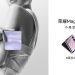 “HONOR Magic V Flip 2, 200MP Kamerası ve Işıltılı Jimmy Choo Tasarımı ile Tanıtıldı”