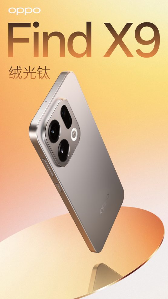oppo-find-x9-design-confirmed-1-555x987-1 OPPO FInd X9 design confirmed 1