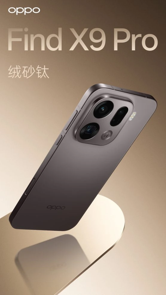 oppo-find-x9-pro-design-confirmed-1-555x987-1 OPPO FInd X9 Pro design confirmed 1