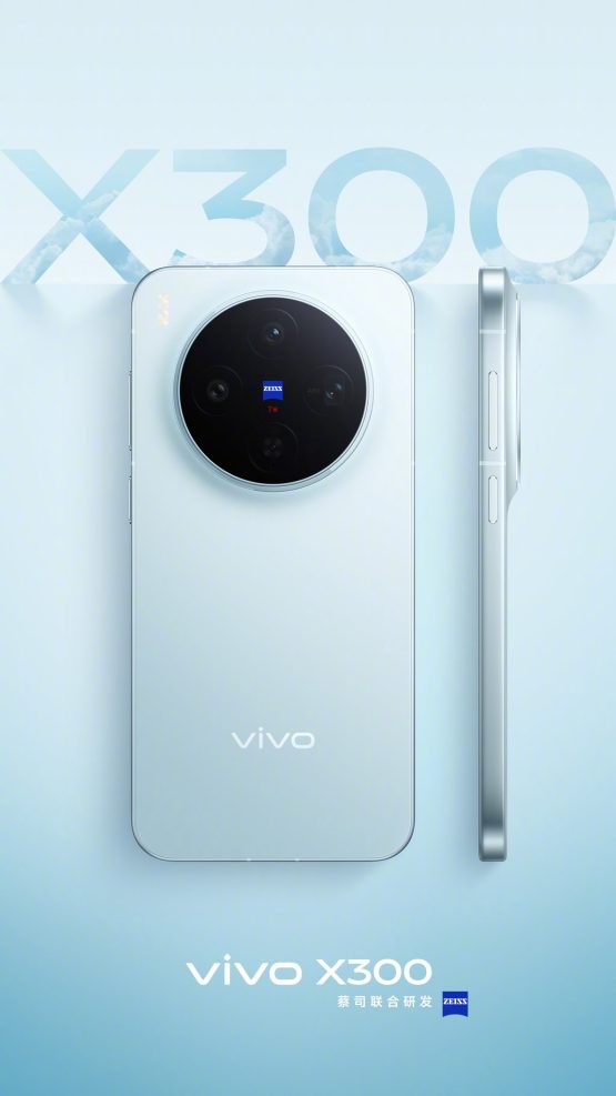 vivo-x300-color-1-555x987-1 Vivo X300 color 1