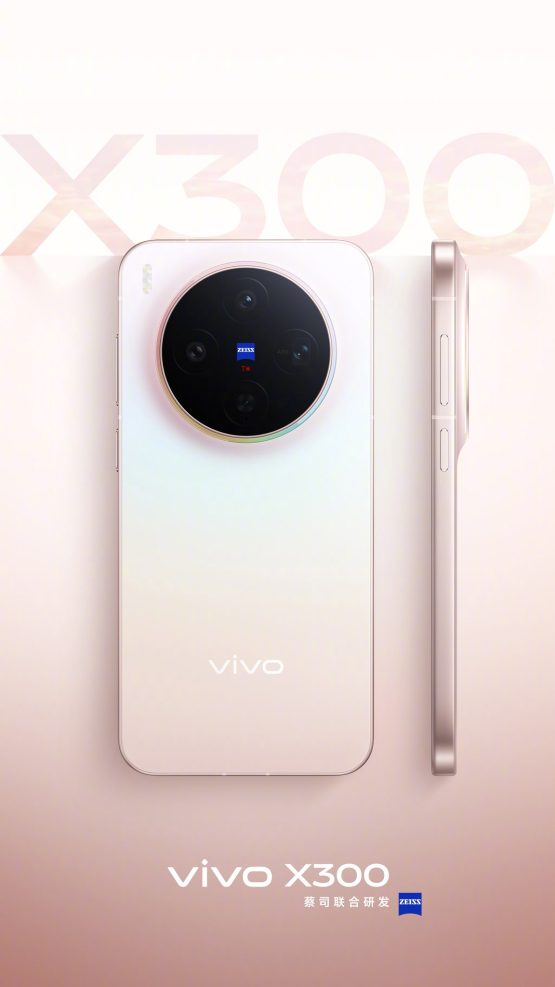 vivo-x300-color-3-555x987-1 Vivo X300 color 3
