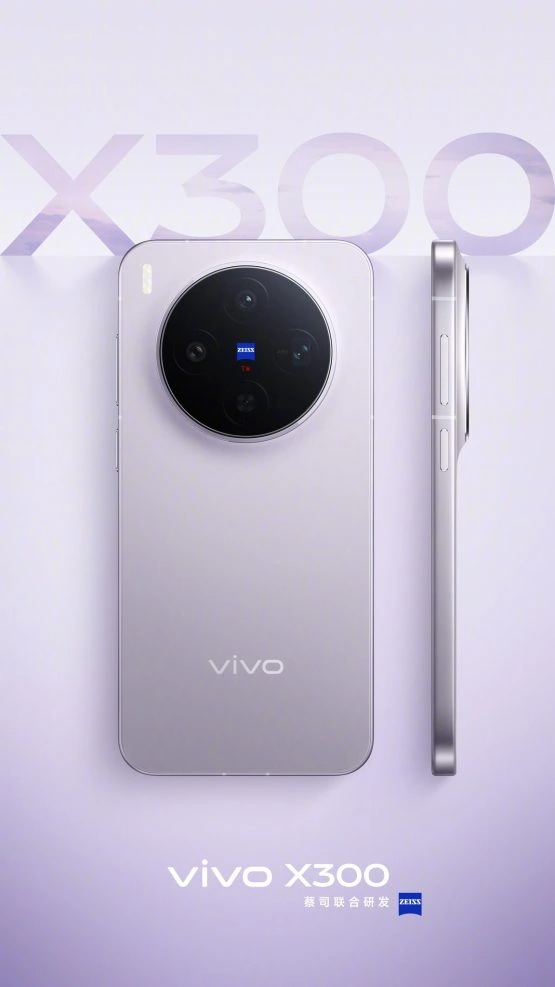 vivo-x300-color-555x987-1 Vivo X300 color