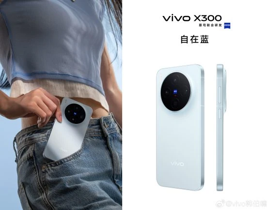 vivo-x300-photo-555x434-1 Vivo X300 photo