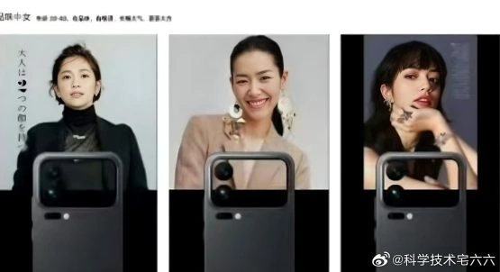 xiaomi-16-series-leaked-design-555x302-1 Xiaomi 16 series leaked design