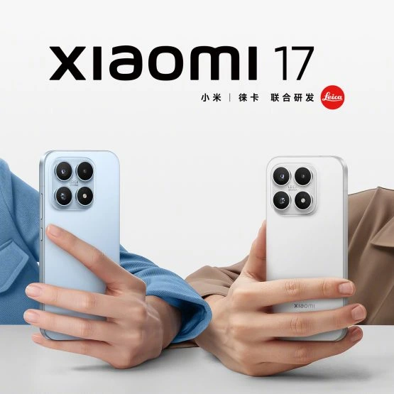 Xiaomi 17 base 3