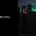 Xiaomi 17 Pro Max’ın İkinci Ekrana Sahip Olacağı Resmen Onaylandı: Video