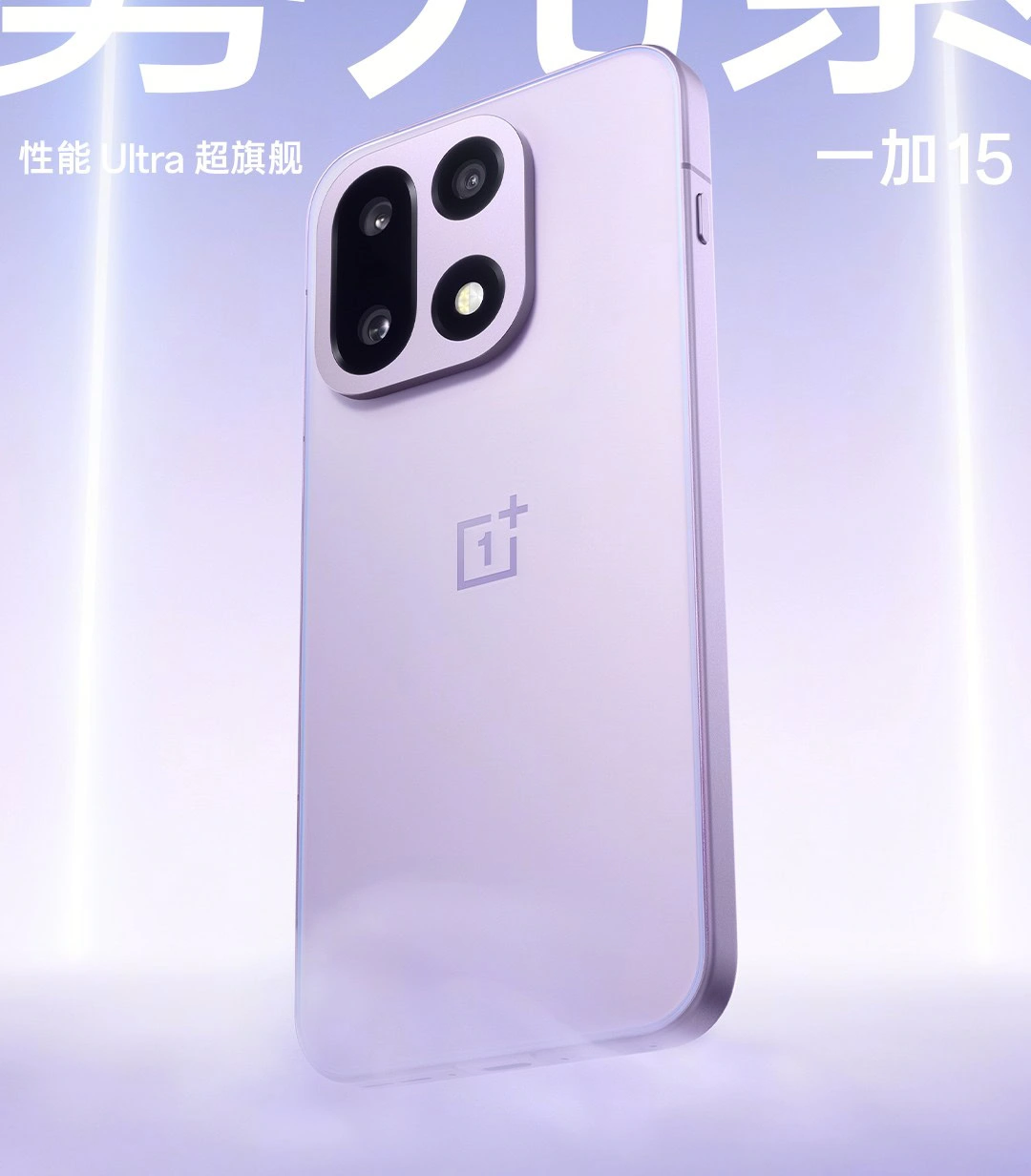 OnePlus 15 official color options (5)