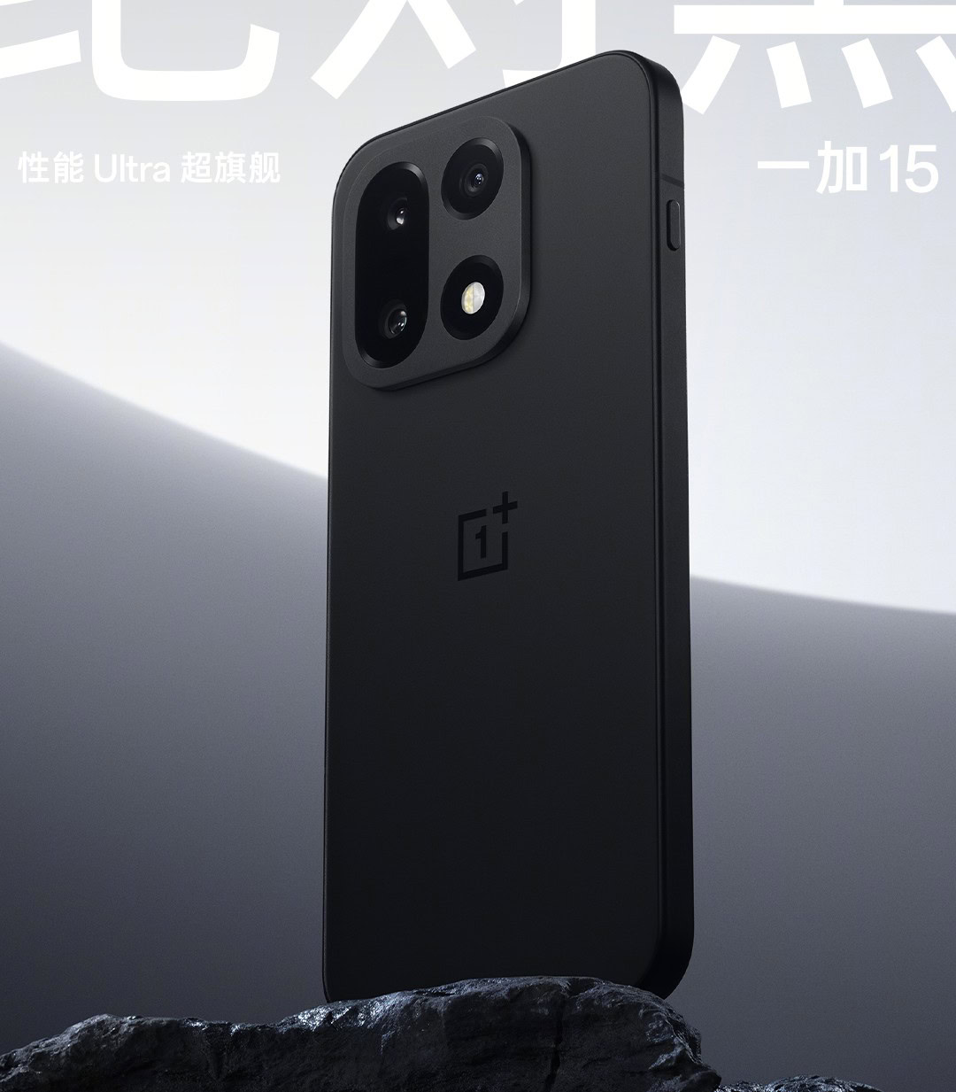 OnePlus 15 official color options (6)