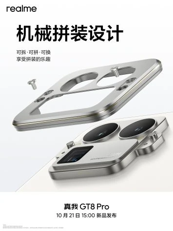 realme GT 8 Pro camera deco 4