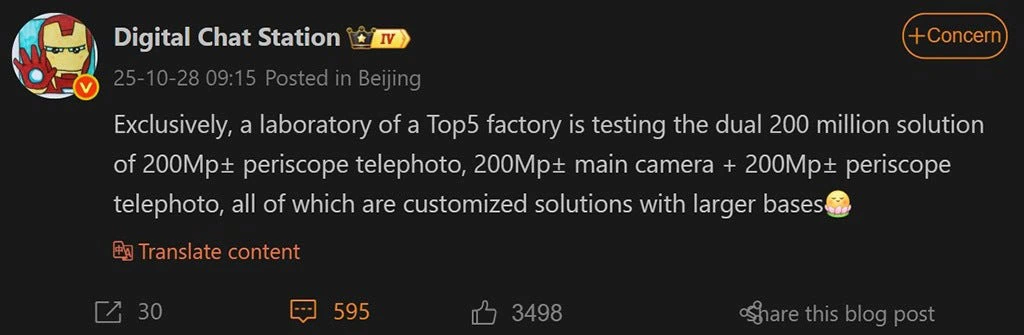 Two 200MP cameras smartphone